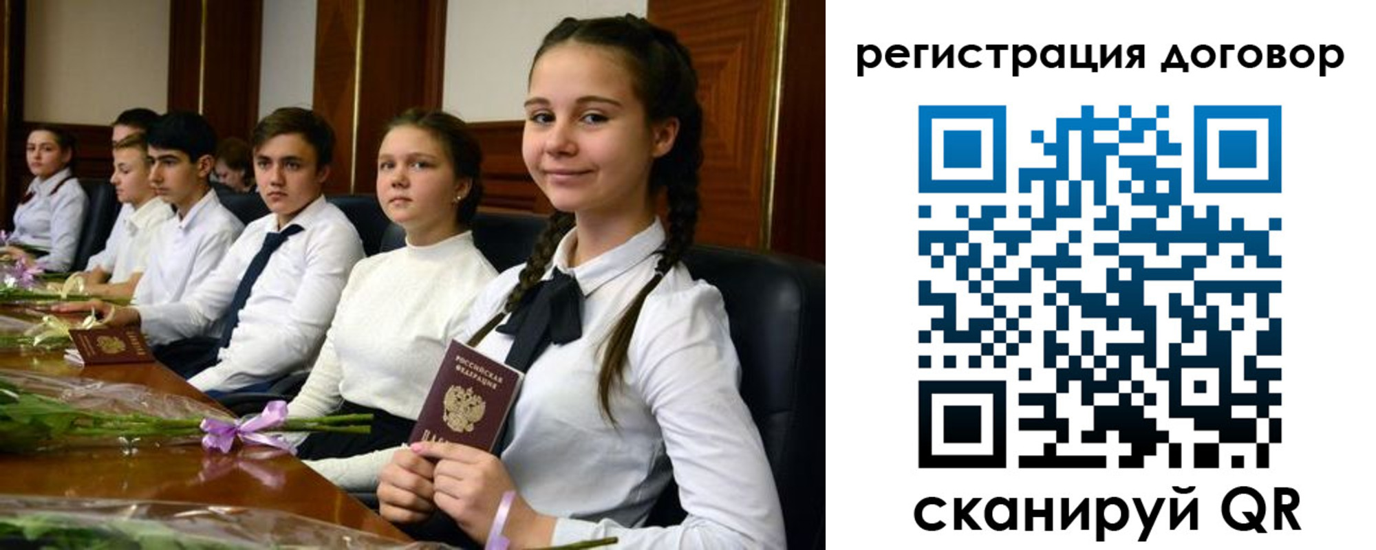 временная регистрация собственник в Дубовке